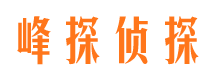 鄄城捉小三公司